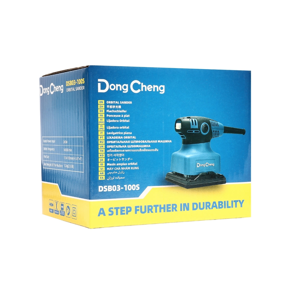 DONGCHENG เครื่องขัดกระดาษทรายจัตุรัส ขนาด 100 x 110 มม. รุ่น DSB03-100S