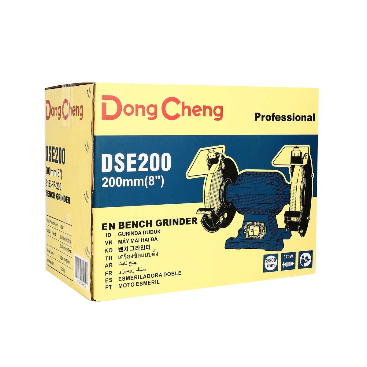 DONGCHENG มอเตอร์หินไฟ ขนาด 8 นิ้ว รุ่น DSE200 (ทองแดงแท้)