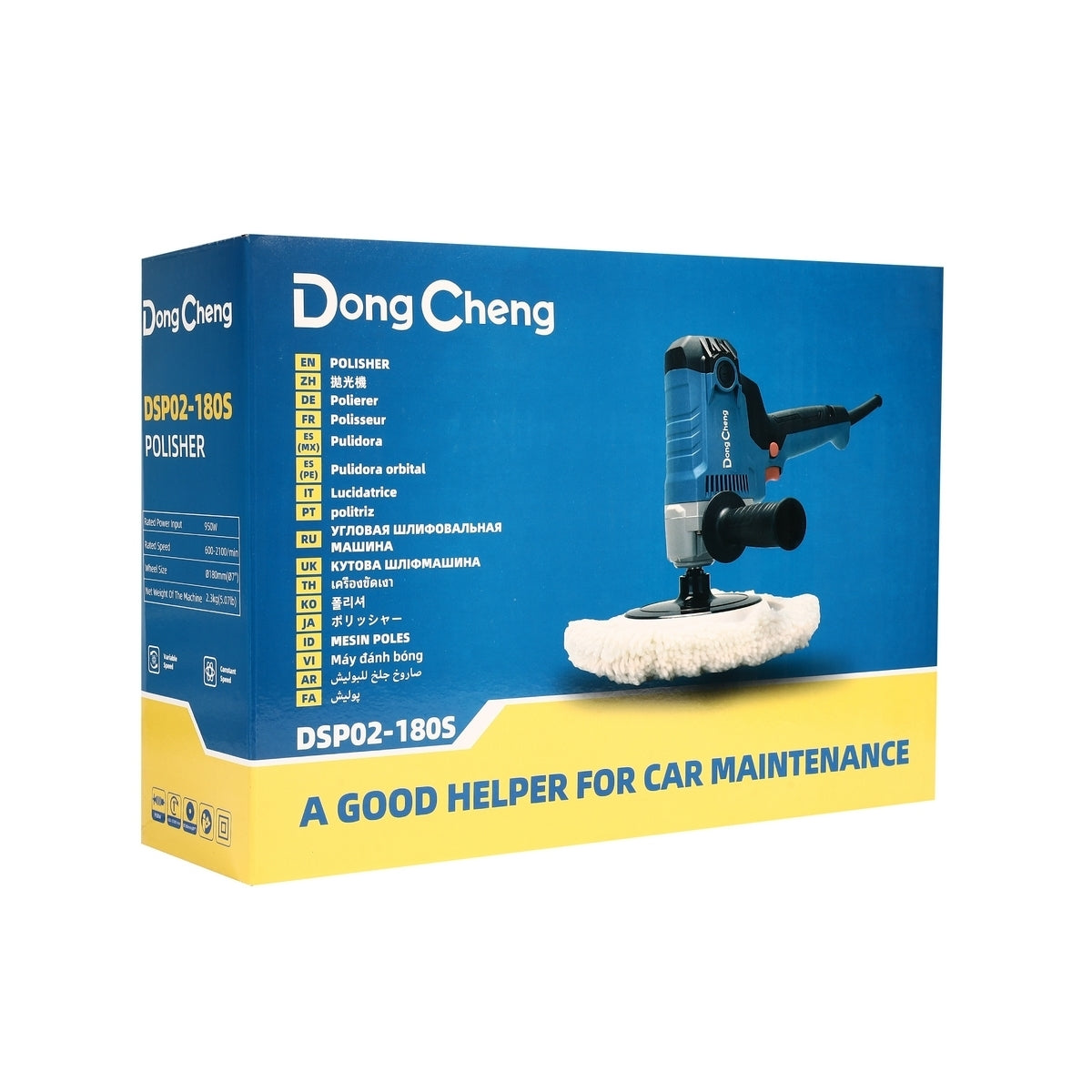 DONGCHENG เครื่องขัดเงา 7 นิ้ว (180 มม.) ทรงตั้ง รุ่น DSP02-180S