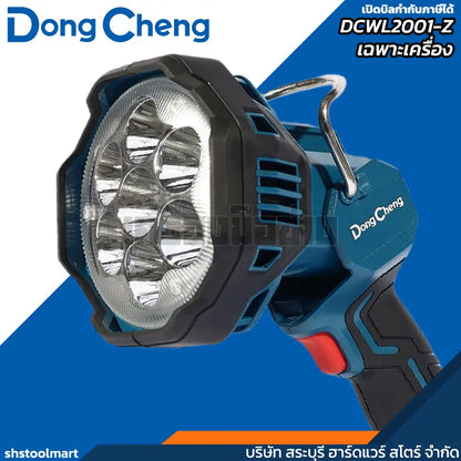DONGCHENG ไฟฉาย LED 20V รุ่น DCWL2001-Z (เฉพาะเครื่อง)