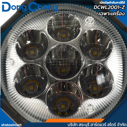 DONGCHENG ไฟฉาย LED 20V รุ่น DCWL2001-Z (เฉพาะเครื่อง)