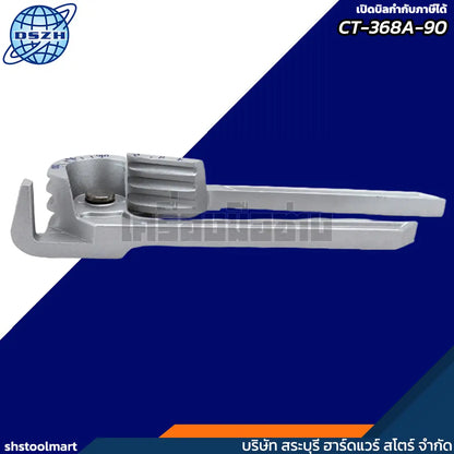 DSZH อุปกรณ์ดัดท่อทองแดง 3IN1 ขนาด 1/4" 5/16" 3/8" รุ่น CT-368A-90