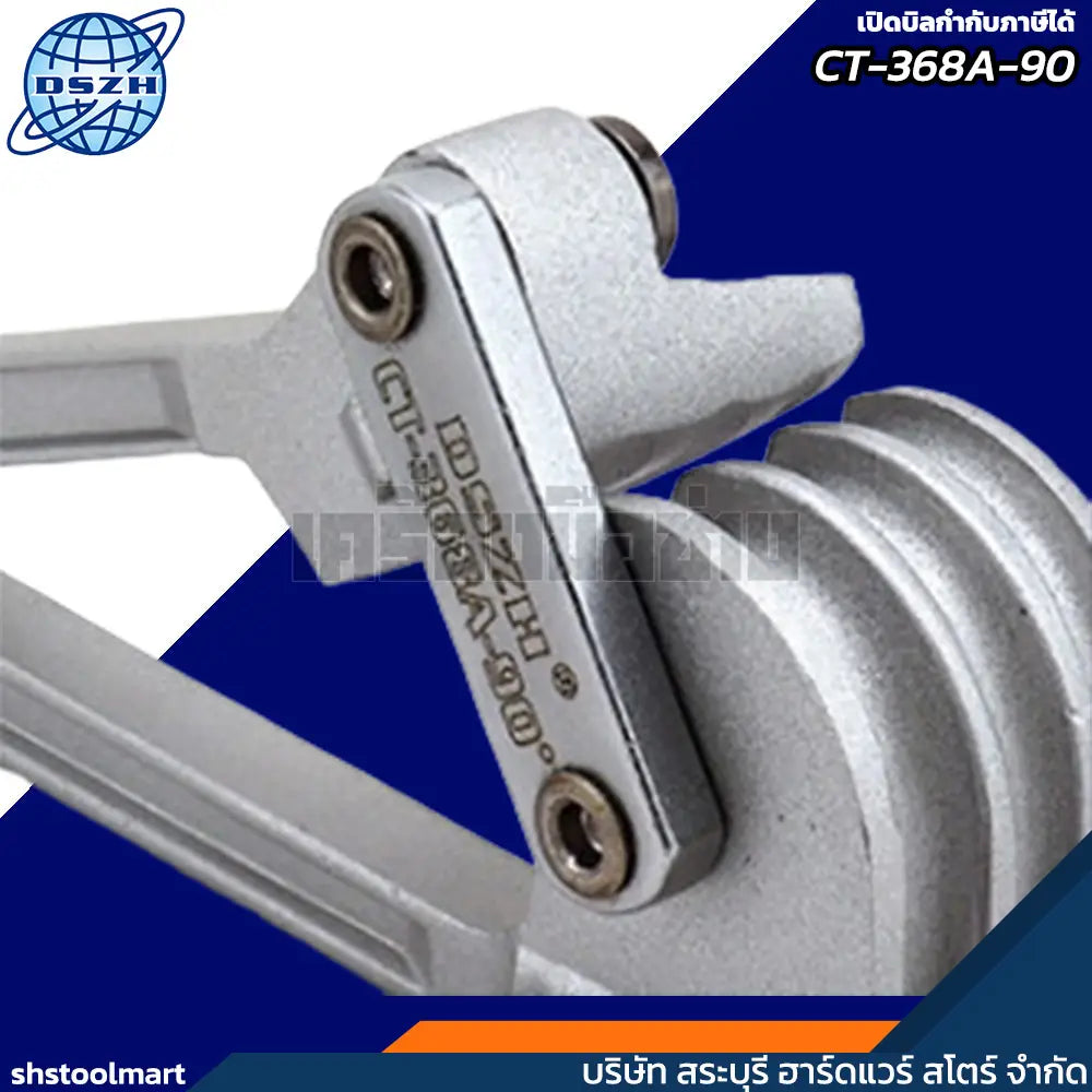 DSZH อุปกรณ์ดัดท่อทองแดง 3IN1 ขนาด 1/4" 5/16" 3/8" รุ่น CT-368A-90