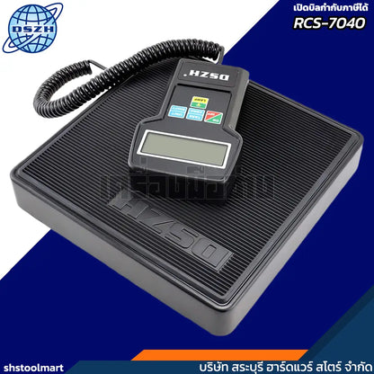 DSZH เครื่องชั่งน้ำยาแอร์ รุ่น RCS-7040
