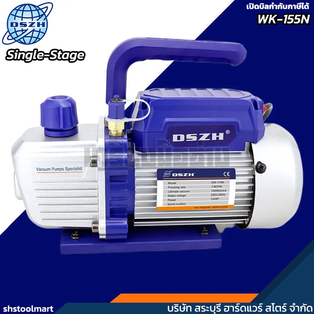 DSZH แวคคั่ม ปั๊มสูญญากาศ 50ลิตร/นาที แบบ Single Stage รุ่น WK-115N
