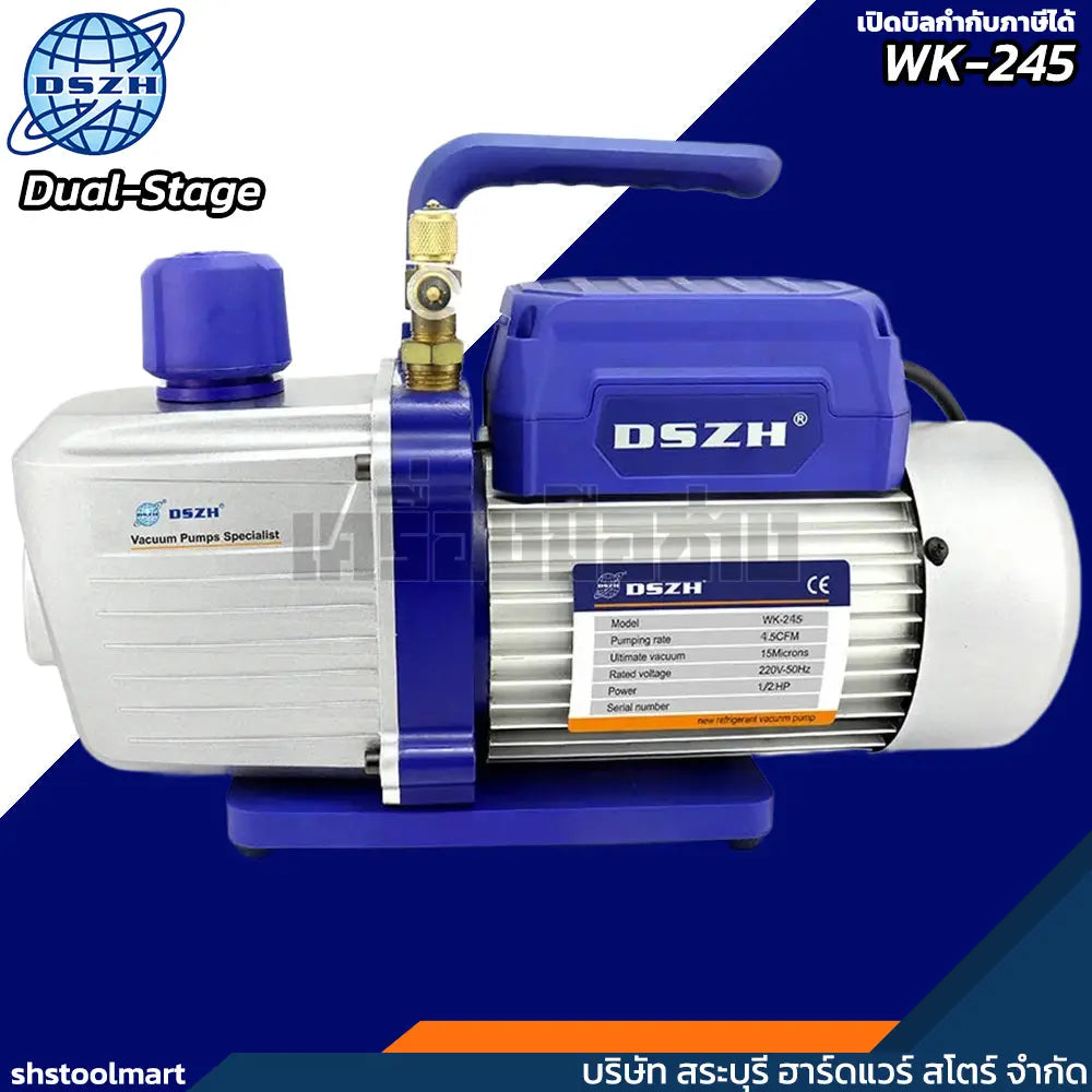 DSZH เครื่องแวคคั่ม ปั๊มสูญญากาศ 2 ชั้น 142 ลิตร 15 ไมครอน รุ่น WK-245