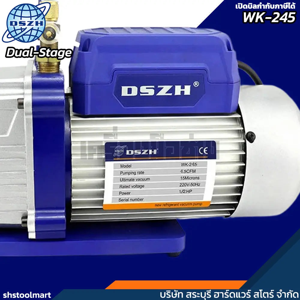 DSZH เครื่องแวคคั่ม ปั๊มสูญญากาศ 2 ชั้น 142 ลิตร 15 ไมครอน รุ่น WK-245