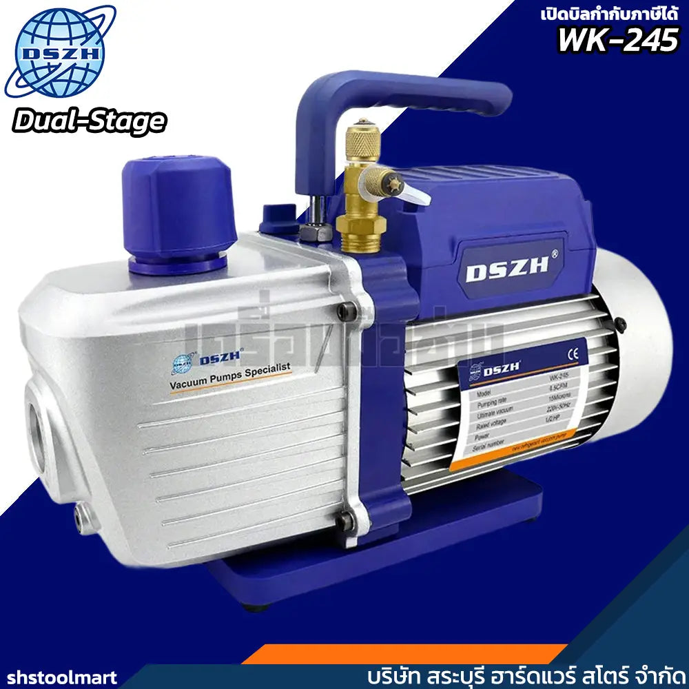 DSZH เครื่องแวคคั่ม ปั๊มสูญญากาศ 2 ชั้น 142 ลิตร 15 ไมครอน รุ่น WK-245