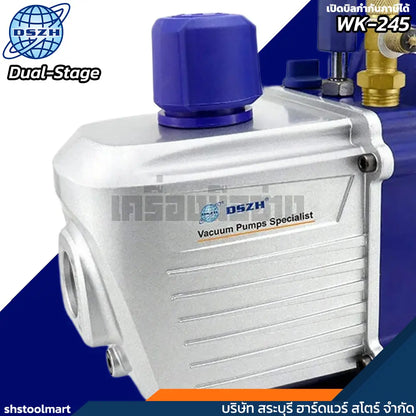 DSZH เครื่องแวคคั่ม ปั๊มสูญญากาศ 2 ชั้น 142 ลิตร 15 ไมครอน รุ่น WK-245