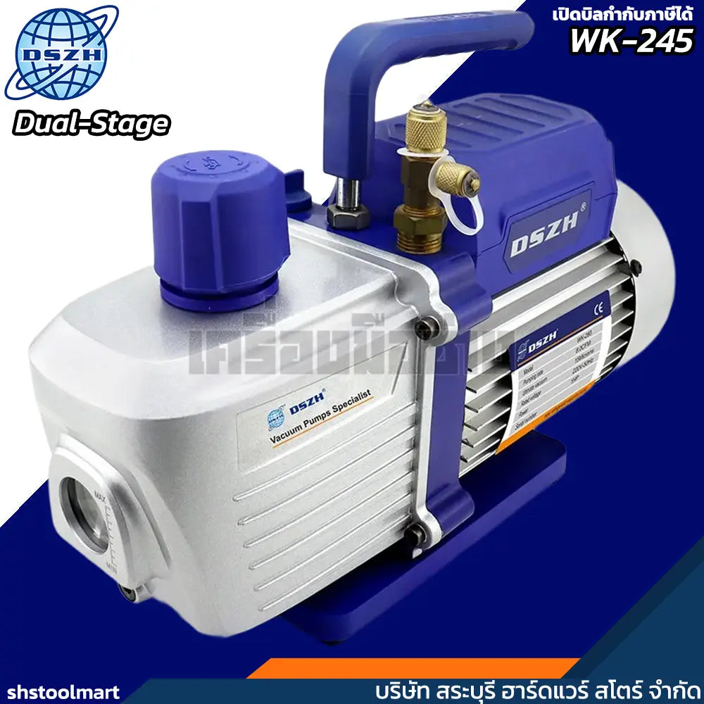DSZH เครื่องแวคคั่ม ปั๊มสูญญากาศ 2 ชั้น 142 ลิตร 15 ไมครอน รุ่น WK-245