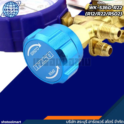DSZH เกจวัดน้ำยาแอร์ (R12/R22/R502) รุ่น WK-536G-R22
