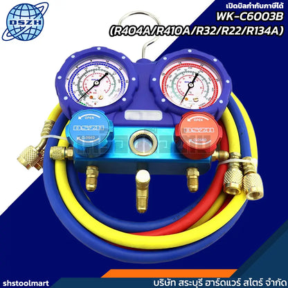 DSZH เกจวัดน้ำยาแอร์ (R404A/R410A/R32/R22/R134A) รุ่น WK-C6003B