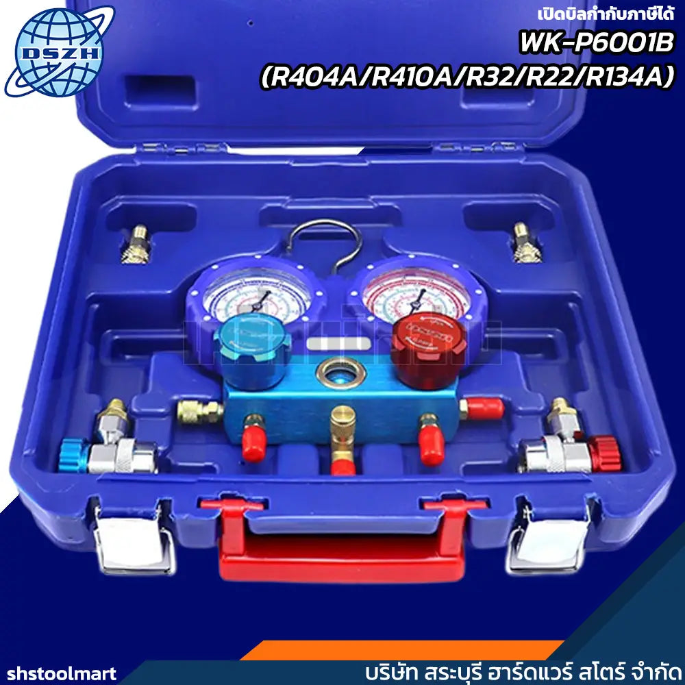 DSZH เกจวัดน้ำยาแอร์ (R404A/R410A/R32/R22/R134A) รุ่น WK-P6001B
