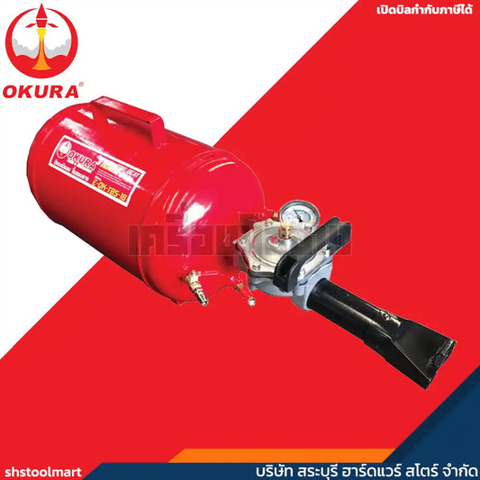 OKURA ถังระเบิดขอบยาง ถังระเบิดลม ขึ้นขอบยาง รุ่น E-OK-TBS-18