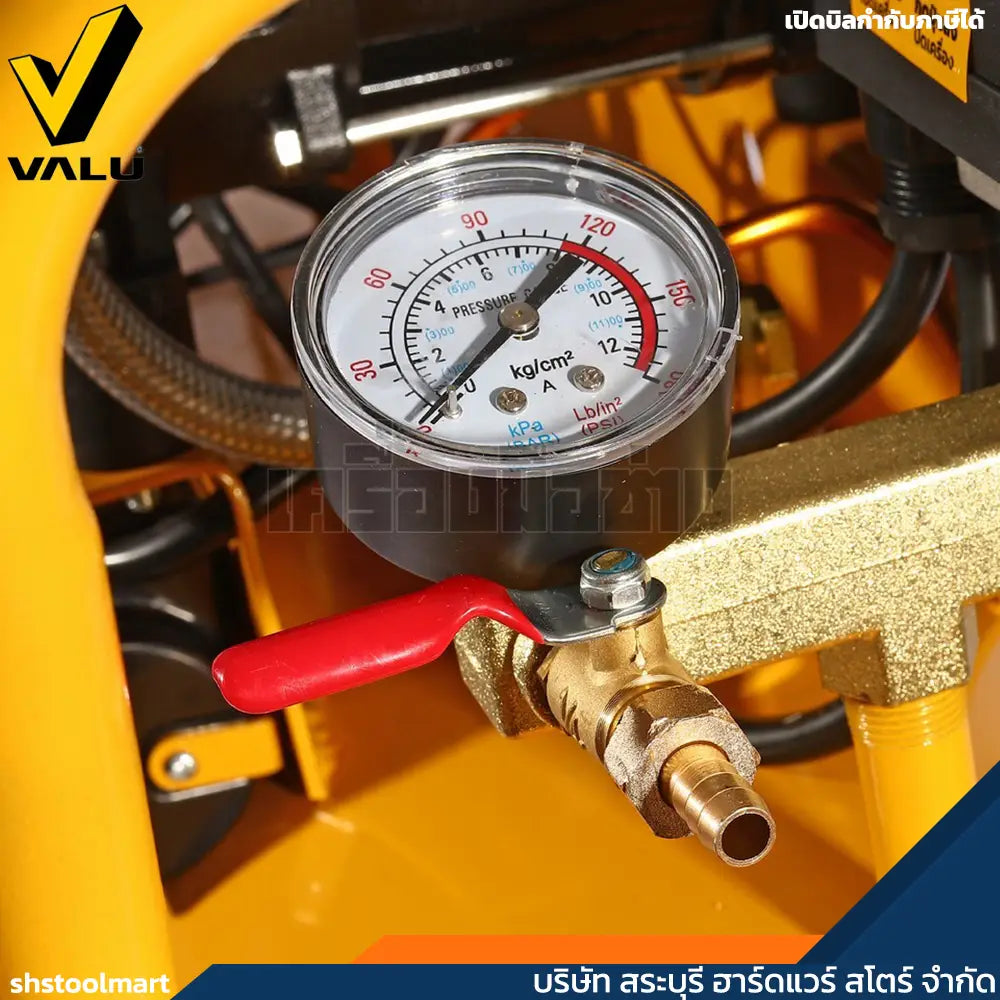 VALU ปั๊มลม ออยล์ฟรี 1500 วัตต์ ถัง 50 ลิตร 2 มอเตอร์ รุ่น E0750W02-50L