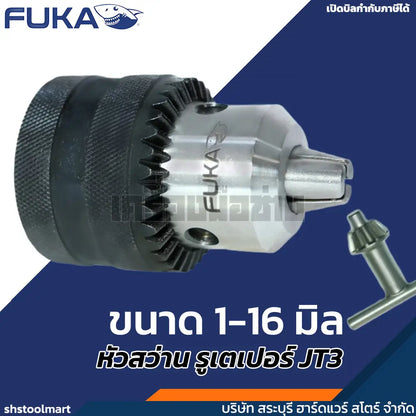 FUKA หัวสว่าน รูเตเปอร์