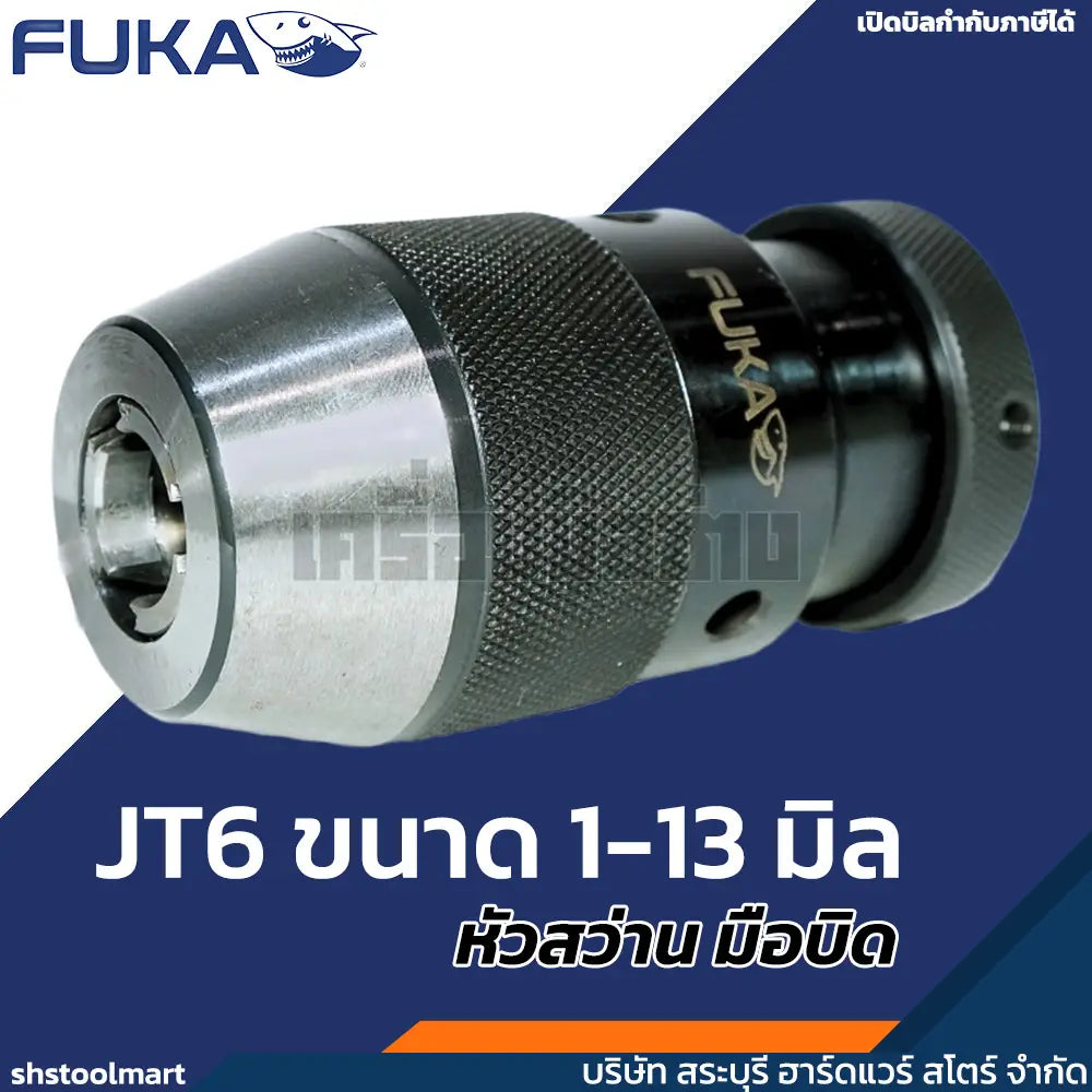 FUKA หัวสว่าน มือบิด รูเตเปอร์ JT3 1-16 มิล (มีหลายขนาด)