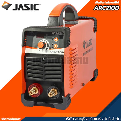 JASIC เครื่องเชื่อม 200 แอมป์ ระบบ MMA / Lift TIG รุ่น ARC210D