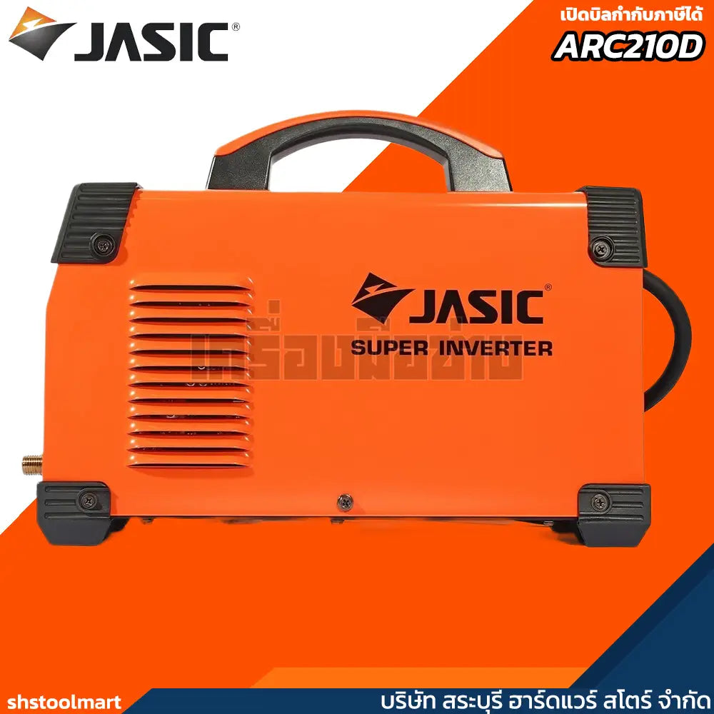 JASIC เครื่องเชื่อม 200 แอมป์ ระบบ MMA / Lift TIG รุ่น ARC210D
