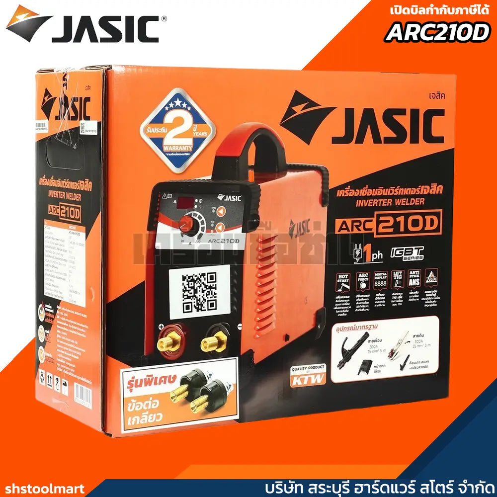 JASIC เครื่องเชื่อม 200 แอมป์ ระบบ MMA / Lift TIG รุ่น ARC210D