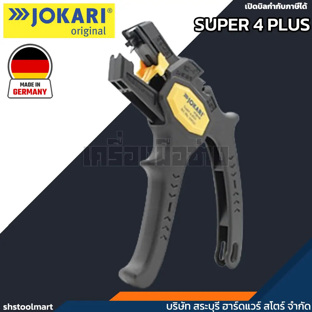 JOKARI คีมปอกสายแบบออโต้ รุ่น SUPER 4 PLUS (แท้จากเยอรมัน)
