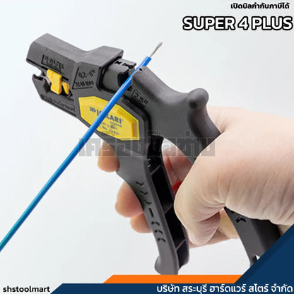 JOKARI คีมปอกสายแบบออโต้ รุ่น SUPER 4 PLUS (แท้จากเยอรมัน)