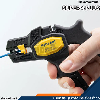 JOKARI คีมปอกสายแบบออโต้ รุ่น SUPER 4 PLUS (แท้จากเยอรมัน)