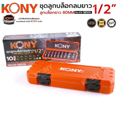 KONY ชุดลูกบล็อกลมยาว 1/2" ลูกบล็อก 10 ตัวชุด 8-24มิล KN-SB008