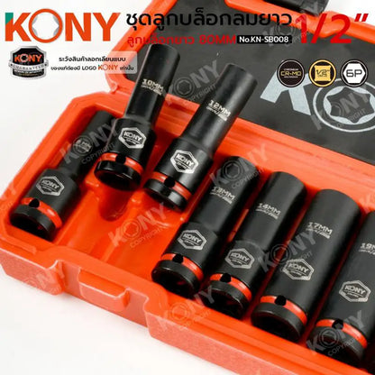 KONY ชุดลูกบล็อกลมยาว 1/2" ลูกบล็อก 10 ตัวชุด 8-24มิล KN-SB008