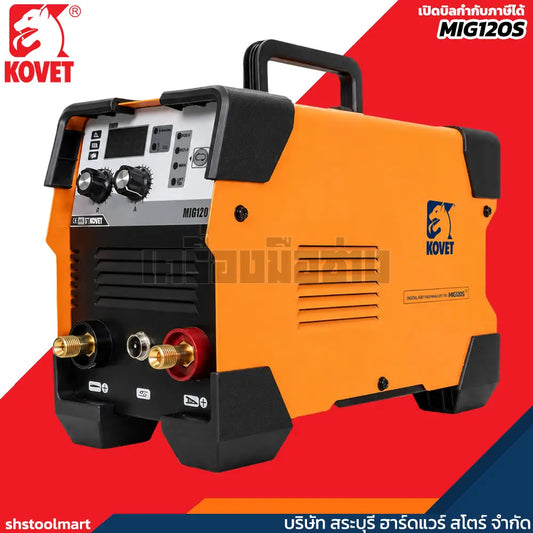 KOVET ตู้เชื่อม MIG 120A รุ่น MIG120S
