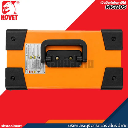 KOVET ตู้เชื่อม MIG 120A รุ่น MIG120S