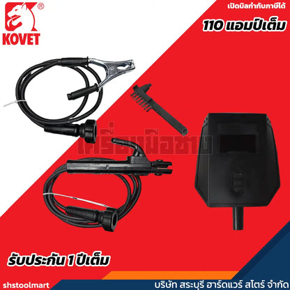 KOVET ตู้เชื่อมไฟฟ้า 110A/ไฟ 2 สาย MMA 110mini