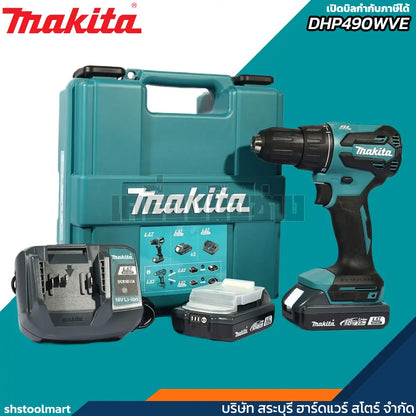 MAKITA สว่านกระแทก ไร้สาย 13mm (1/2") 18V พร้อมแบตx2 รุ่น DHP490WVE