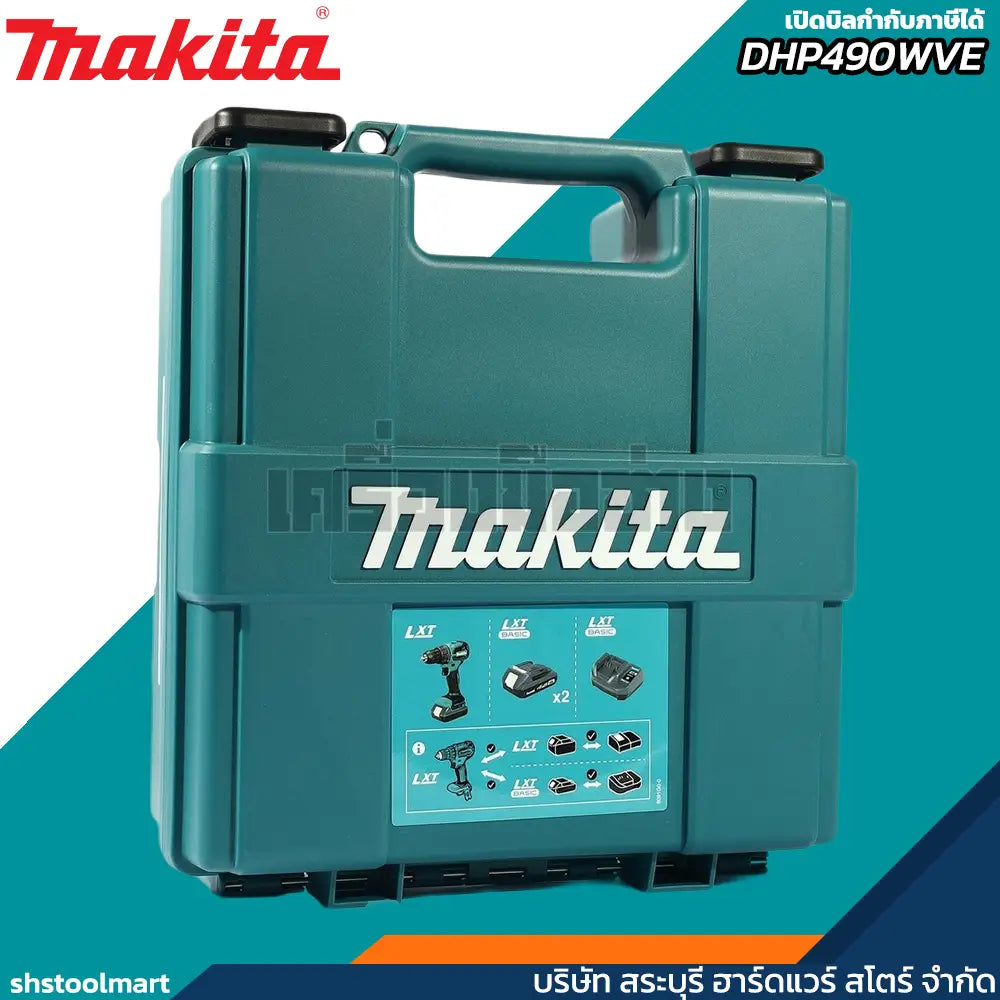 MAKITA สว่านกระแทก ไร้สาย 13mm (1/2") 18V พร้อมแบตx2 รุ่น DHP490WVE