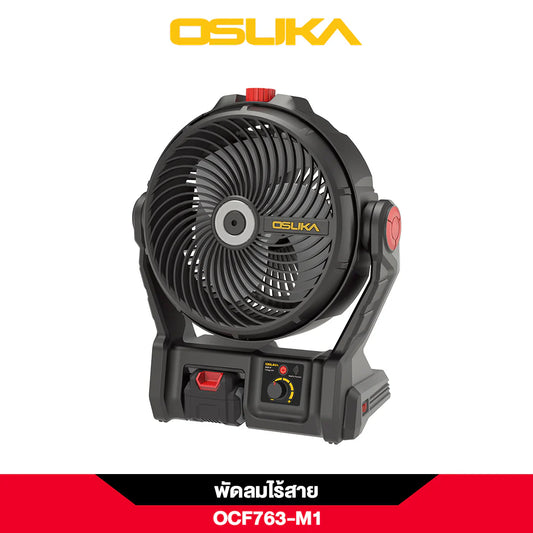 OSUKA พัดลมไร้สาย 9 นิ้ว รุ่น OCF763-M1