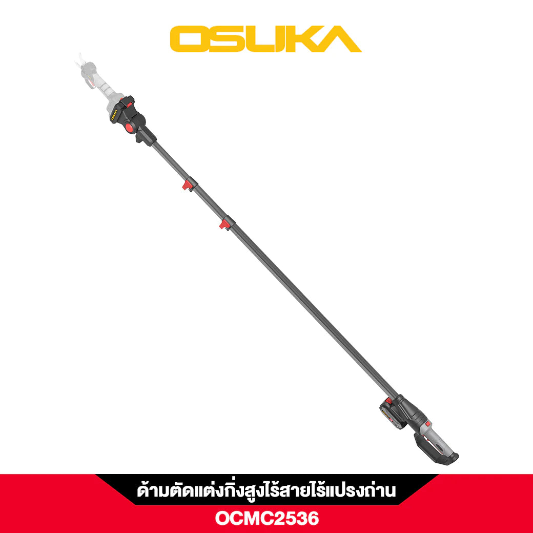 OSUKA ด้ามตัดแต่งกิ่งสูงไร้สาย OCMC2536