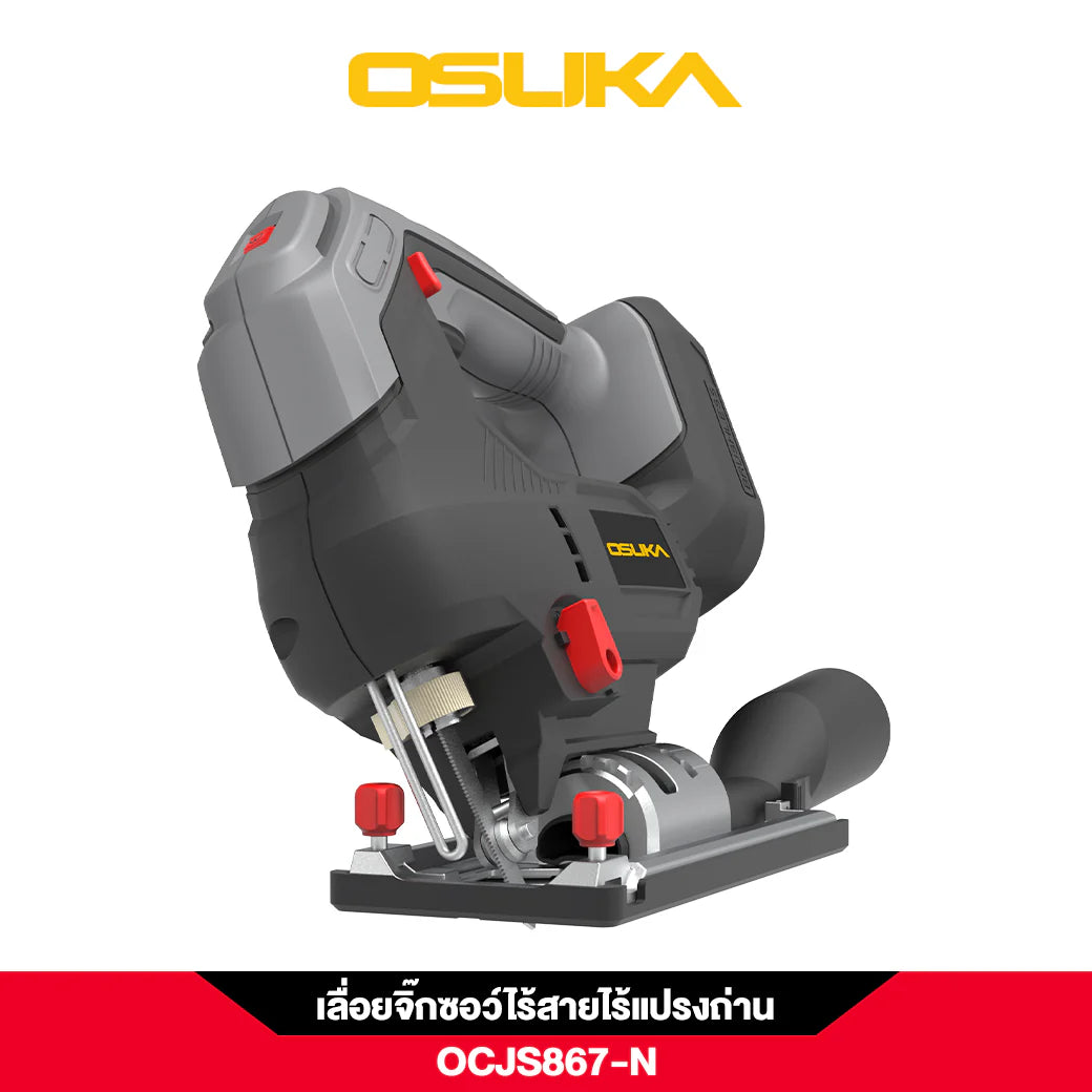 OSUKA เลื่อยจิ๊กซอว์ไร้สาย รุ่น OCJS867-N (เฉพาะเครื่อง)