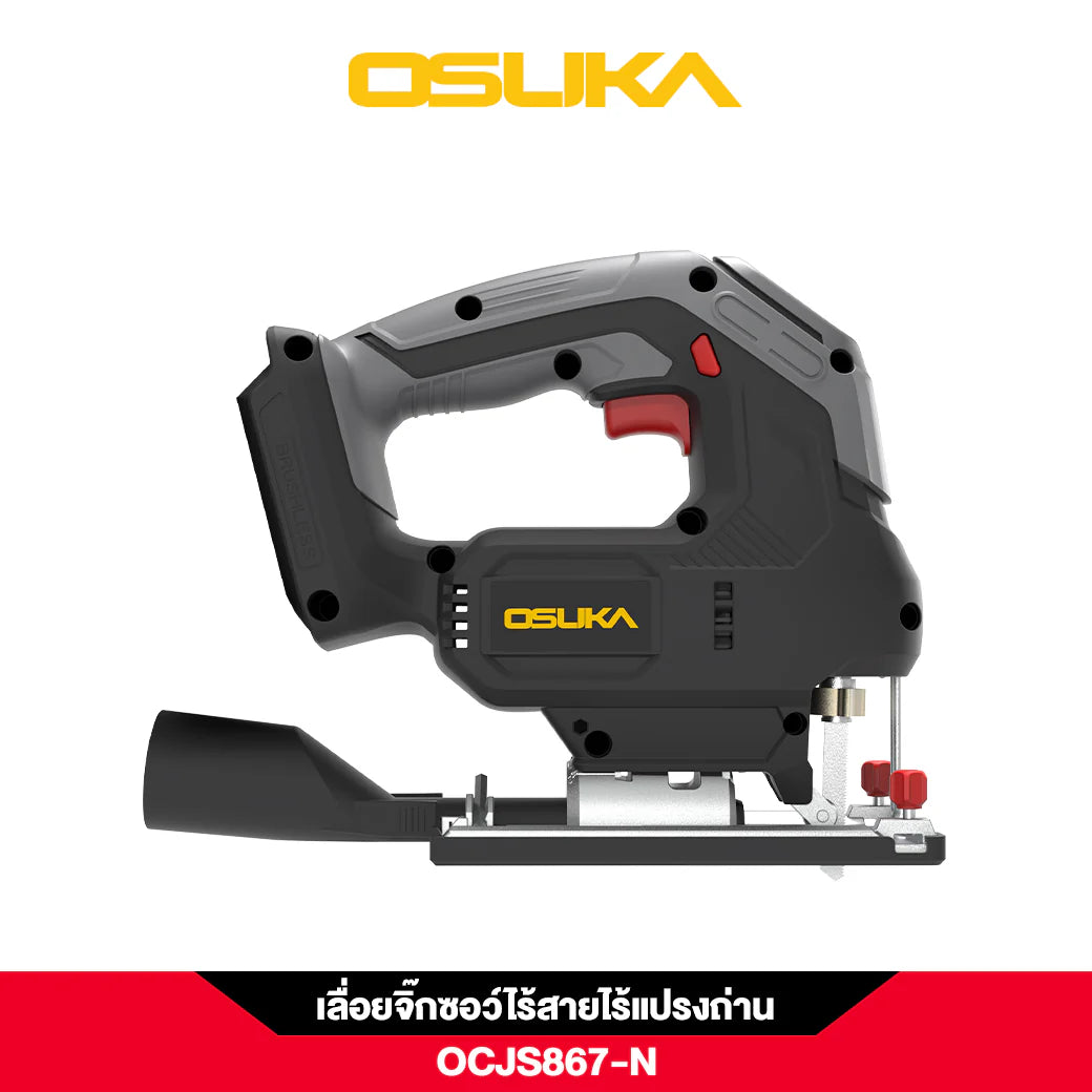 OSUKA เลื่อยจิ๊กซอว์ไร้สาย รุ่น OCJS867-N (เฉพาะเครื่อง)