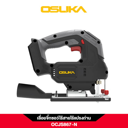 OSUKA เลื่อยจิ๊กซอว์ไร้สาย รุ่น OCJS867-N (เฉพาะเครื่อง)