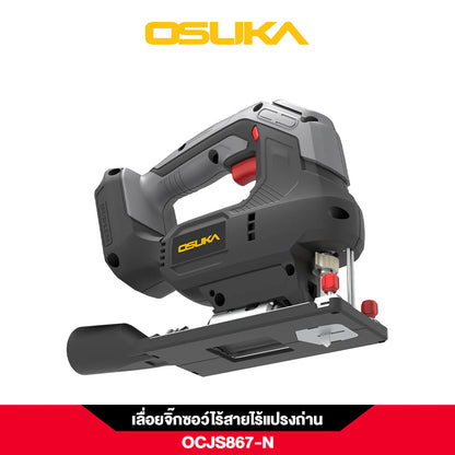 OSUKA เลื่อยจิ๊กซอว์ไร้สาย รุ่น OCJS867-N (เฉพาะเครื่อง)