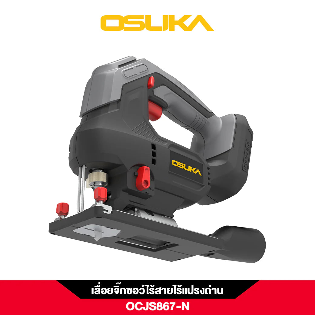 OSUKA เลื่อยจิ๊กซอว์ไร้สาย รุ่น OCJS867-N (เฉพาะเครื่อง)