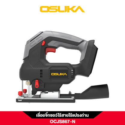 OSUKA เลื่อยจิ๊กซอว์ไร้สาย รุ่น OCJS867-N (เฉพาะเครื่อง)