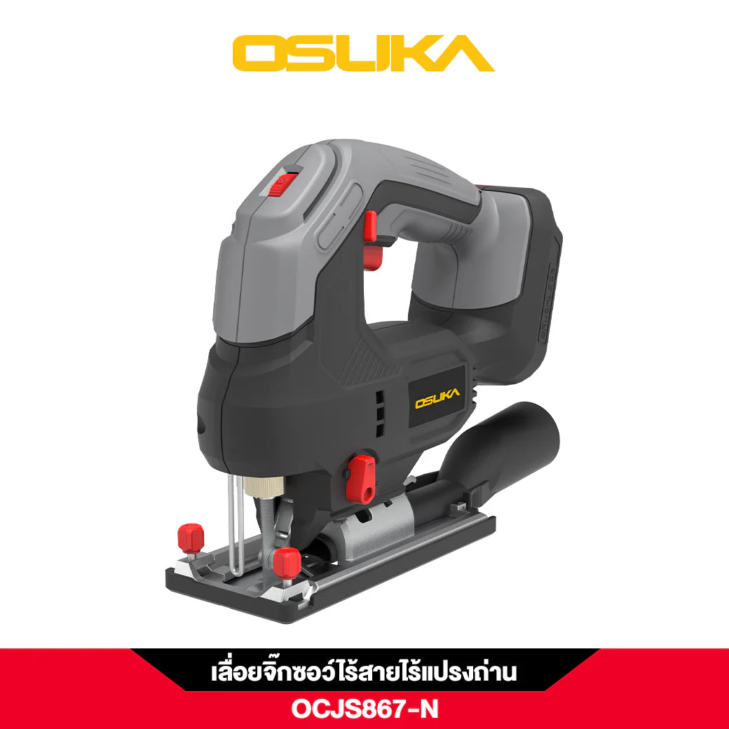 OSUKA เลื่อยจิ๊กซอว์ไร้สาย รุ่น OCJS867-N (เฉพาะเครื่อง)