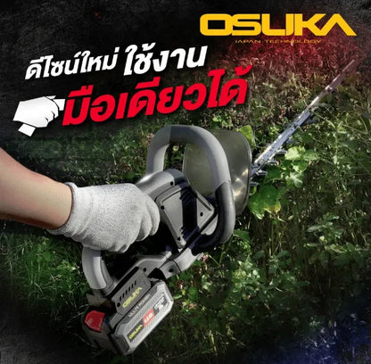 OSUKA เครื่องตัดแต่งพุ่มไม้ 20V รุ่น OCHT436-M1