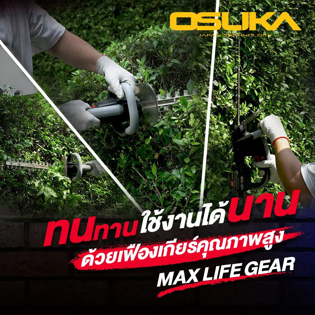 OSUKA เครื่องตัดแต่งพุ่มไม้ 20V รุ่น OCHT436-M1
