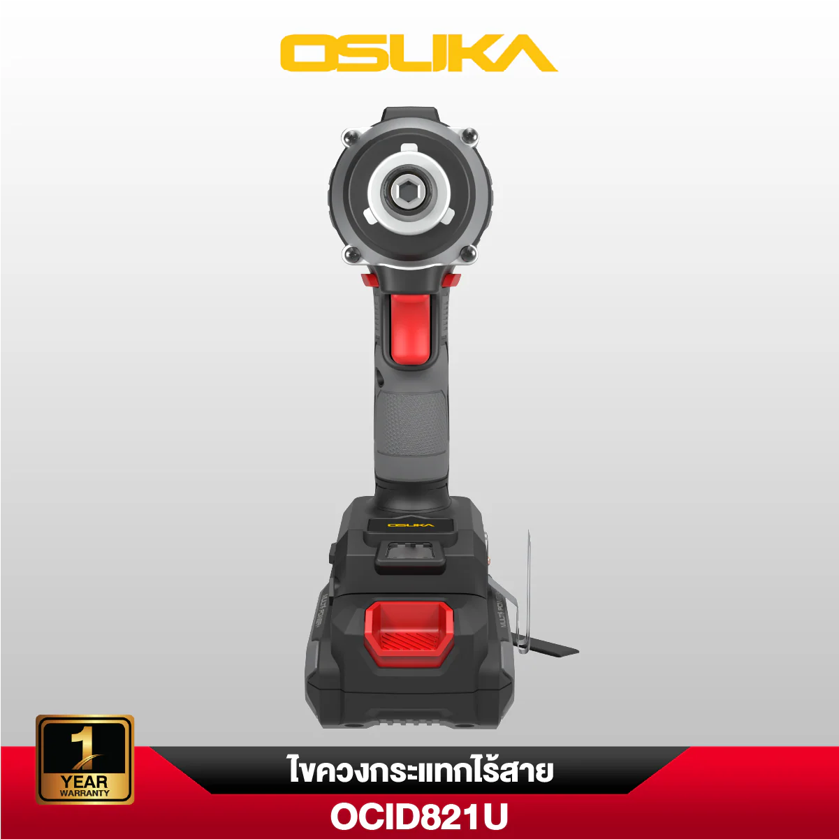 OSUKA ไขควงกระแทกไร้สาย 20V รุ่น OCID821U-D1