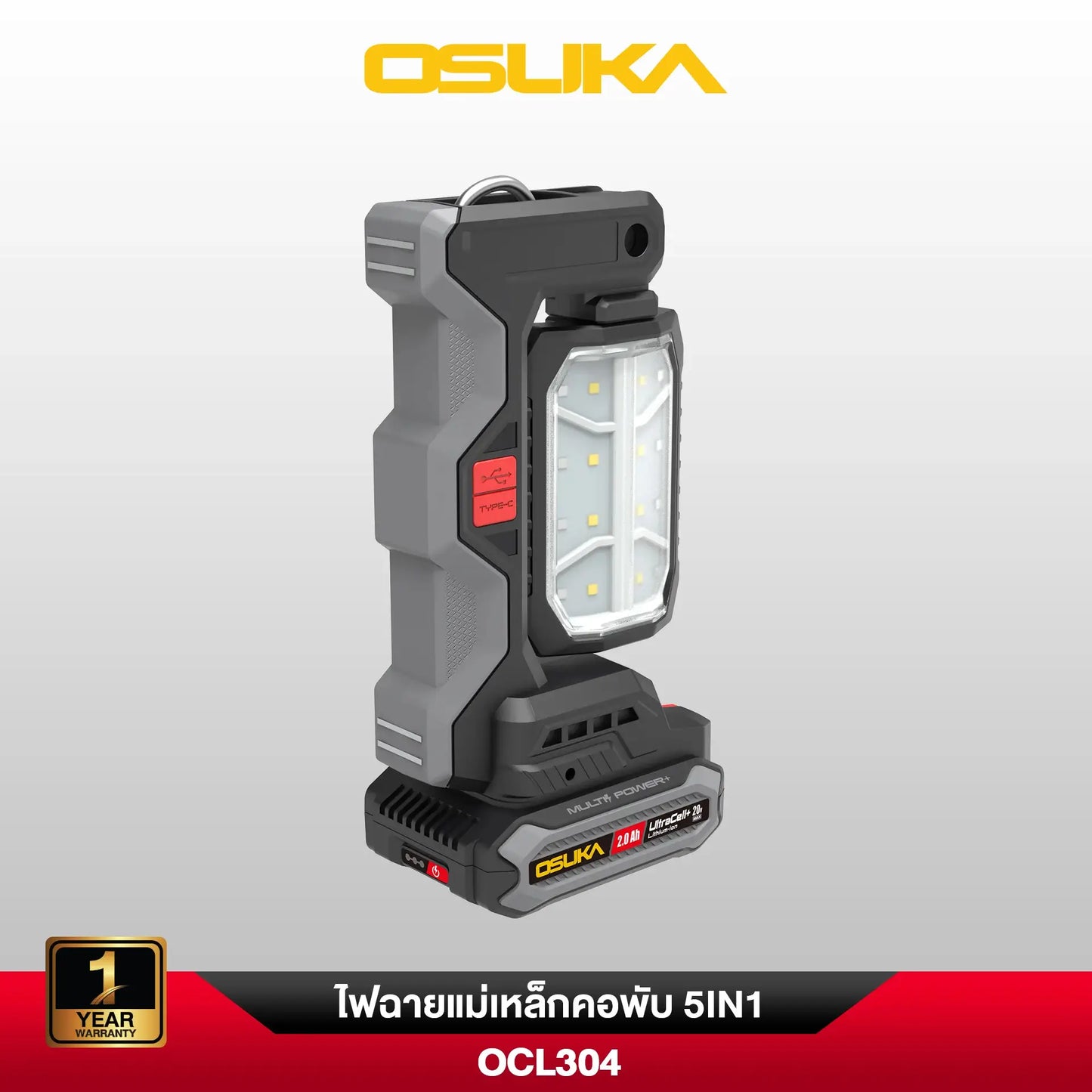 OSUKA ไฟฉายแม่เหล็ก คอพับ 5IN1 20V รุ่น OCL304