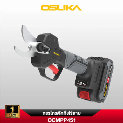 OSUKA กรรไกรตัดกิ่งไร้สาย รุ่น OCMPP451