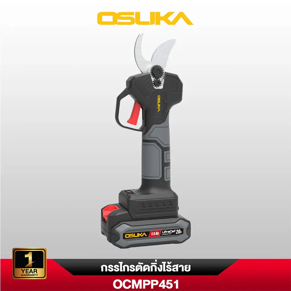OSUKA กรรไกรตัดกิ่งไร้สาย รุ่น OCMPP451