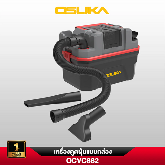 OSUKA เครื่องดูดฝุ่นแบบกล่อง 20V รุ่น OCVC882-M1